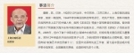 上海市“最美奋斗者”推荐人选 - 中国山东网