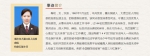 重庆市“最美奋斗者”推荐人选 - 中国山东网