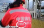 【新中国的第一】后背印有“CHINA”字样的国际救援队 - 中国山东网