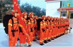 【新中国的第一】后背印有“CHINA”字样的国际救援队 - 中国山东网