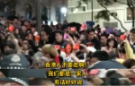 中国留学生高唱国歌压制“港独”，冒雨为国旗撑伞 - 中国山东网