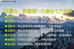 乱够了!香港各界市民参加“守护香港”集会 高呼“反暴力 救香港” - 中国山东网