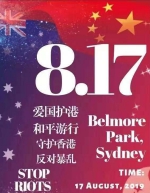悉尼“爱国护港”和平游行，华人涌上街头表达中国心 - 中国山东网