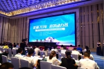 第三届全国网络媒体看株洲大型采访活动启动 - 中国山东网