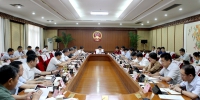 省十三届人大常委会主任会议举行第33次会议 - 人民代表大会常务委员会