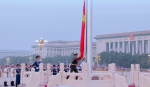 用歌声祝福祖国丨天安门广场数万人齐唱《我爱你中国》 - 中国山东网