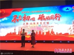 山东艺术名家应邀走进上海共度佳节喜迎新中国70华诞 - 中国山东网