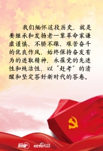 三张海报读懂习近平香山之行 - 中国山东网
