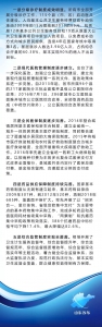 权威发布丨新中国成立70周年山东卫生健康事业发展成就 - 东营网