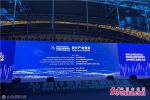 2019世界工业设计大会开幕 发布《设计产业宣言》 - 中国山东网