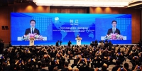 韩正出席跨国公司领导人青岛峰会开幕式 宣读习近平主席贺信并致辞 - 中国山东网