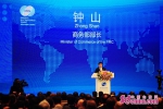 韩正出席跨国公司领导人青岛峰会开幕式 宣读习近平主席贺信并致辞 - 中国山东网