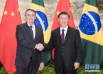 习近平举行仪式欢迎巴西总统访华并同其举行会谈 - 中国山东网