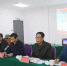 山东省报协党群行政管理年会在临沂市召开 - 东营网
