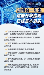 联播+丨习近平“大白话”中的“真道理” - 中国山东网