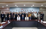 第六届中韩儒学交流大会在韩国安东市成功举办 - 社科院