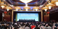聚焦5G与工业互联网 第二届新旧动能转换国家战略创新峰会在济南举办 - 中国山东网
