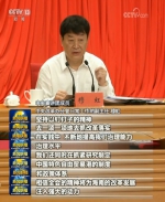 中央宣讲团在各地宣讲党的十九届四中全会精神 - 中国山东网