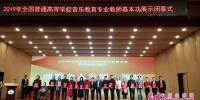 厉害了！山东代表团在教育部主办的这项活动中包揽多个奖项 - 中国山东网