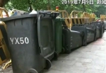 济南青岛泰安喜提垃圾分类重点城市!垃圾分类统一标准来了,快收好 - 中国山东网