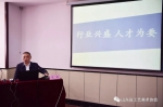 山东省工艺美术大师传承与创新培训班（第一期）在济南成功举办 - 中国山东网