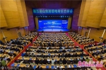第五届山东跨境电商生态峰会在济南举办 - 中国山东网
