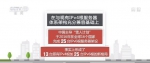 实现零的突破！工信部批准中国信通院设立域名根服务器 - 中国山东网