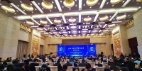 助力“数字中国”建设 山东数据交易有限公司揭牌仪式举行 - 中国山东网