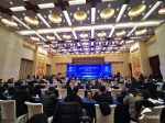 助力“数字中国”建设 山东数据交易有限公司揭牌仪式举行 - 中国山东网