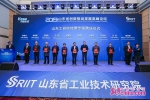 2019山东省创新驱动发展高峰论坛举行 签约30个高科技项目 - 中国山东网