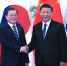 习近平会见韩国总统 - 中国山东网