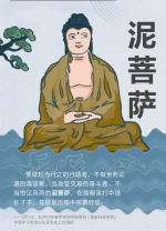 手绘长卷:今年总书记这10个妙喻深入人心（动图） - 中国山东网
