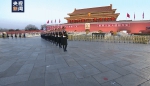 独家视频丨热血沸腾 2020年天安门广场举行首场升旗仪式 - 中国山东网