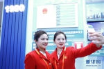（社会）（4）庆祝中华人民共和国成立70周年大型成就展闭幕 - 中国山东网