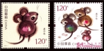 《庚子年》“鼠票”今亮相 山东邮政庚子年生肖贺岁季同时启动 - 中国山东网