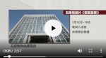 预告丨电视专题片《国家监察》将在央视播出 - 中国山东网