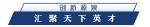 习近平领航科技强国新征程 - 中国山东网