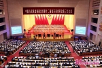 山东省政协十二届三次会议在济南开幕 - 中国山东网