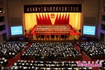 山东省第十三届人民代表大会第三次会议开幕 - 中国山东网