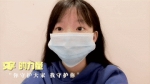 微视频｜战“疫”力量 - 中国山东网
