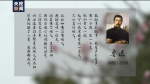 武汉微视频丨阳光终会到来 - 中国山东网