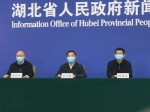 湖北：新冠肺炎疫情统计不允许核减已确诊的病例 - 中国山东网