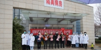 山东省胸科医院第五批6名患者治愈出院 已累计治愈22人 - 中国山东网