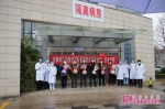 山东省胸科医院第五批6名患者治愈出院 已累计治愈22人 - 中国山东网