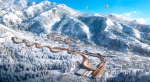 北京冬奥会24项工程复工 复工率达96% - 中国山东网