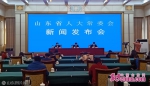 省十三届人大常委会第十八次会议将于25日召开 - 中国山东网