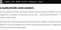 【中国那些事儿】如何重启经济引擎？ 美媒：中国能提供参考方案 - 中国山东网