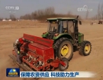 保障农资供应 科技助力生产 - 中国山东网