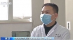 中国医生向海外“云”分享抗疫经验 - 中国山东网