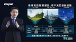 浪潮王恩东：智算中心将成为智慧时代的新基建 - 中国山东网